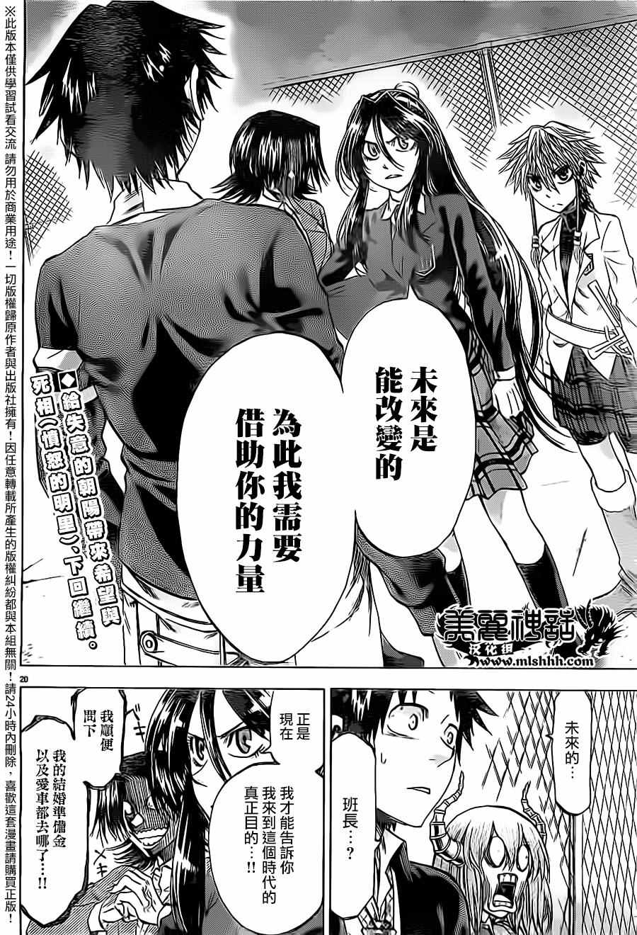 第 20 页
