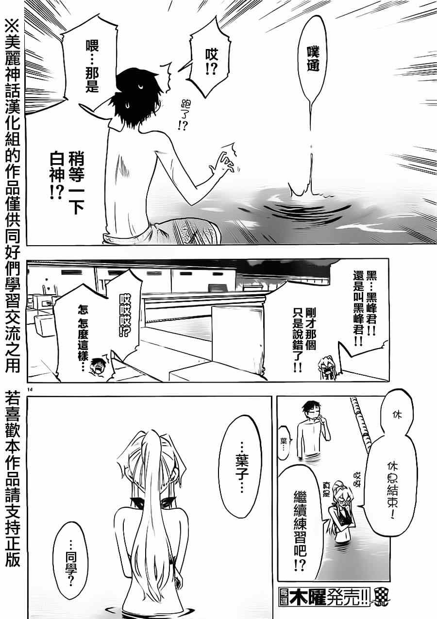 第 13 页