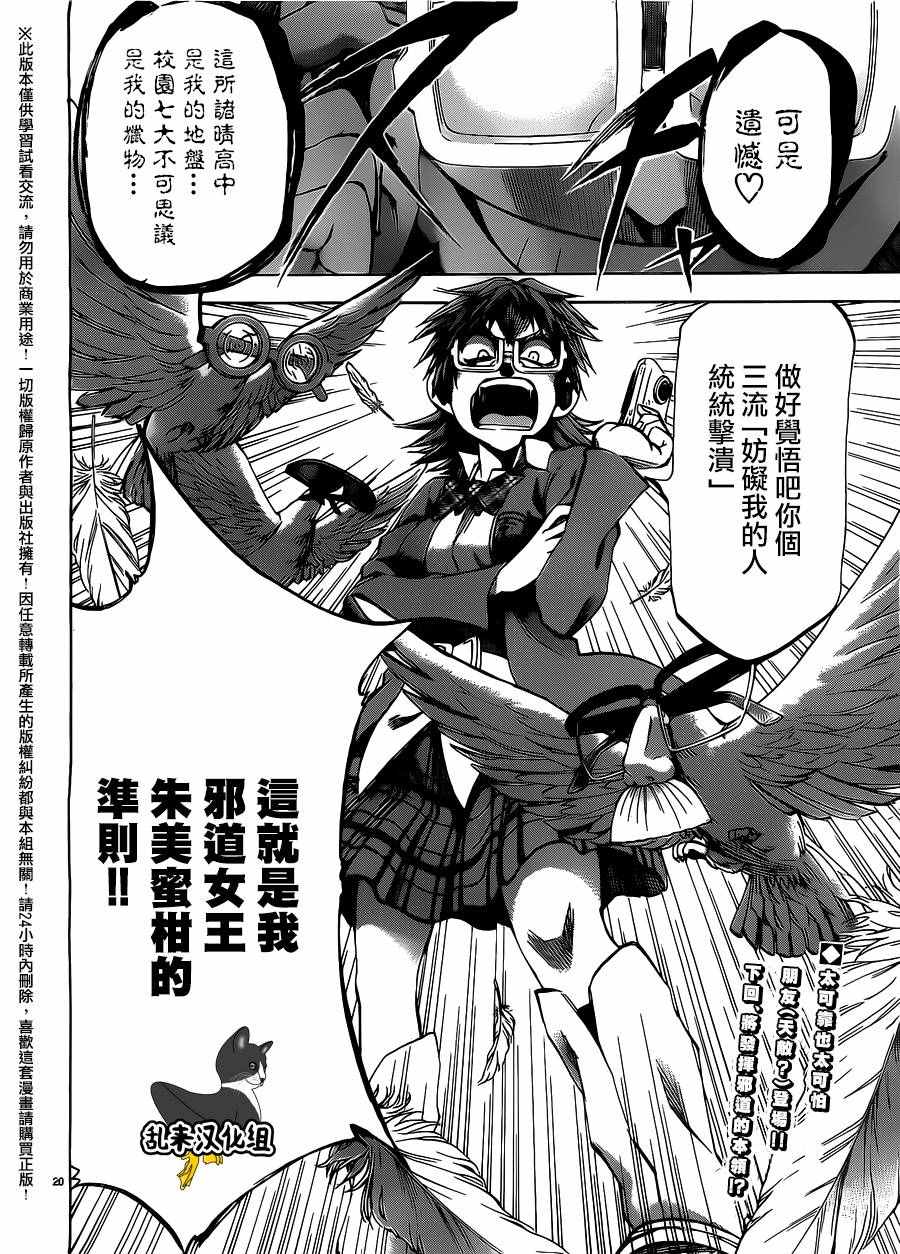 第 21 页