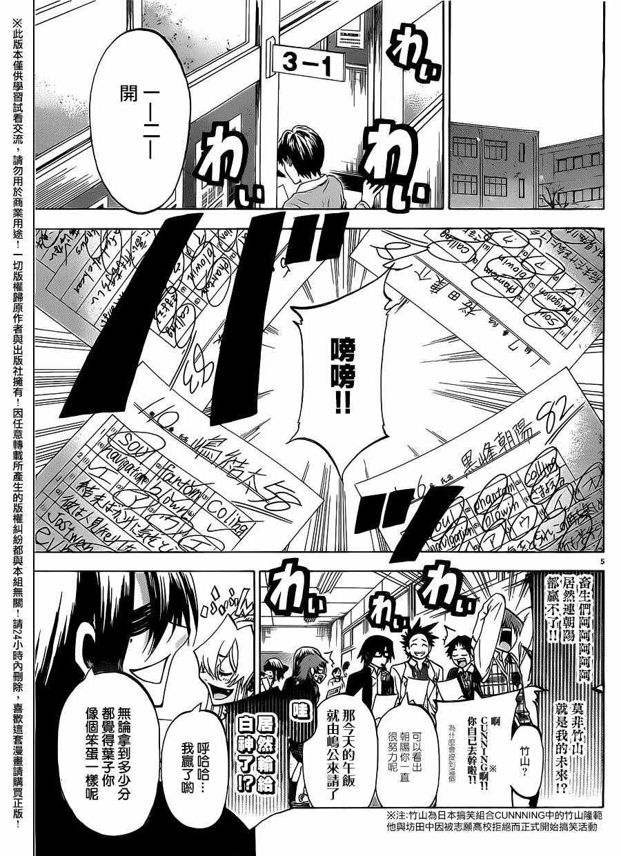 第 5 页