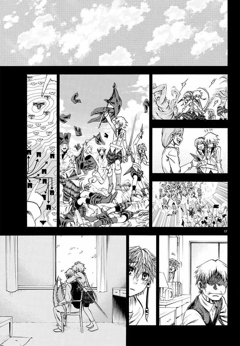 第 17 页
