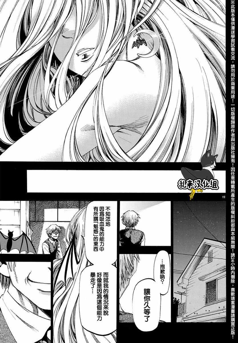 第 19 页