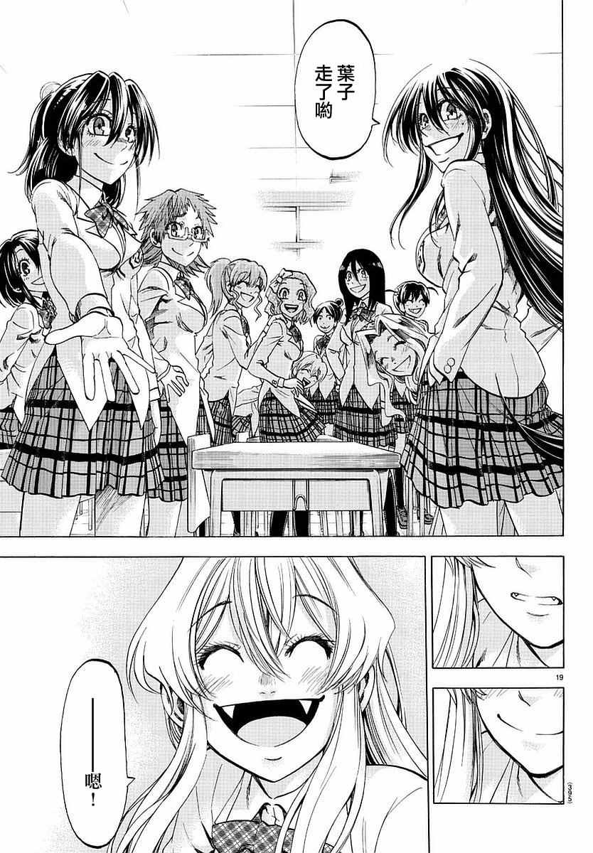 第 19 页