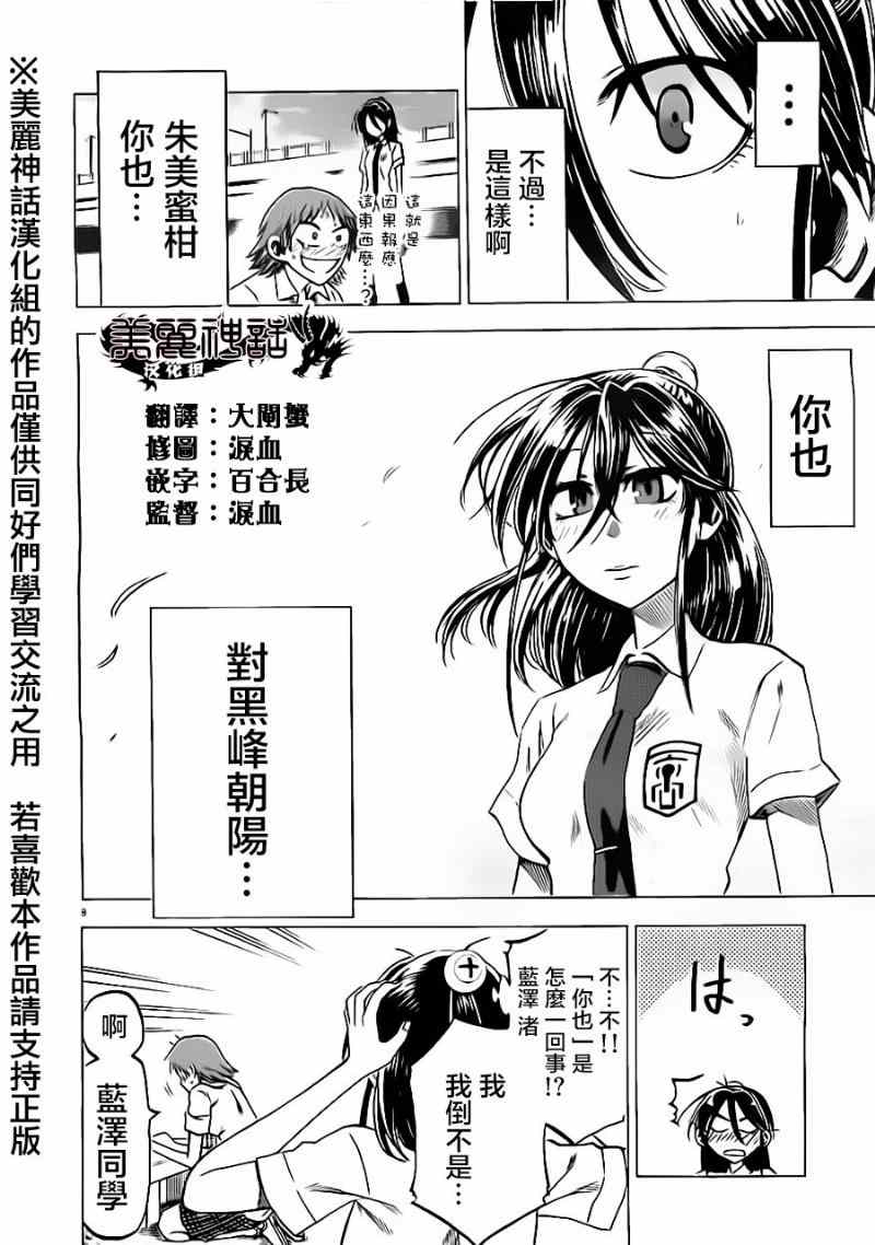 第 11 页