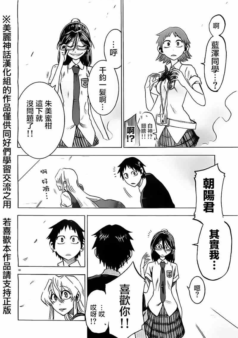 第 19 页