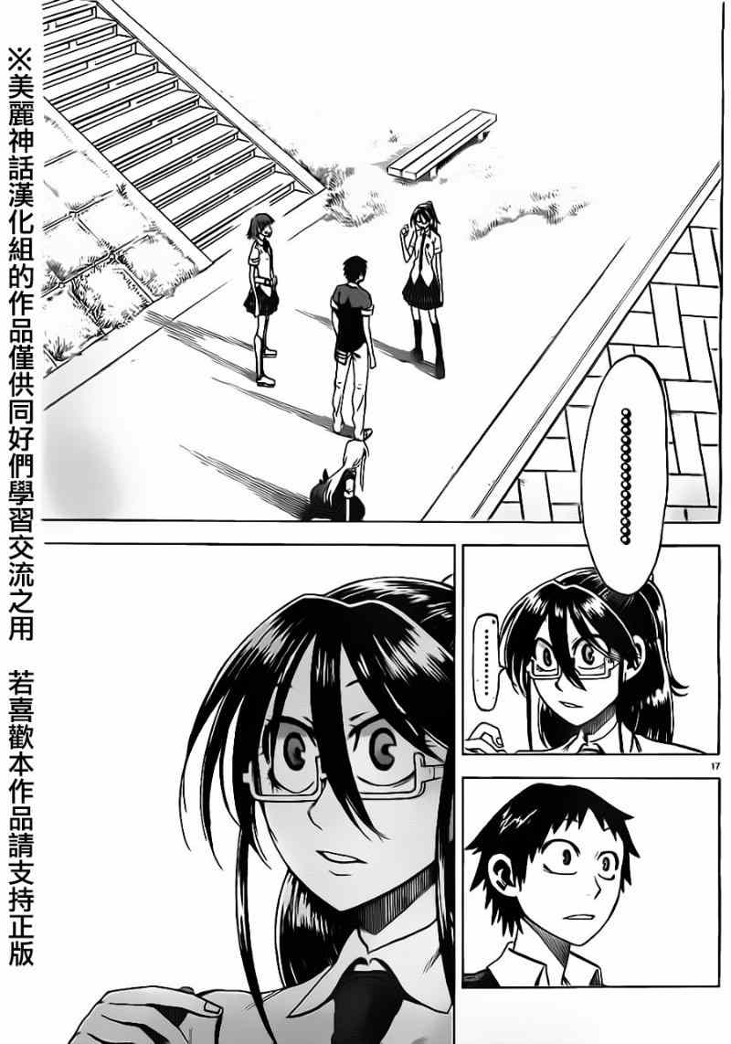 第 20 页