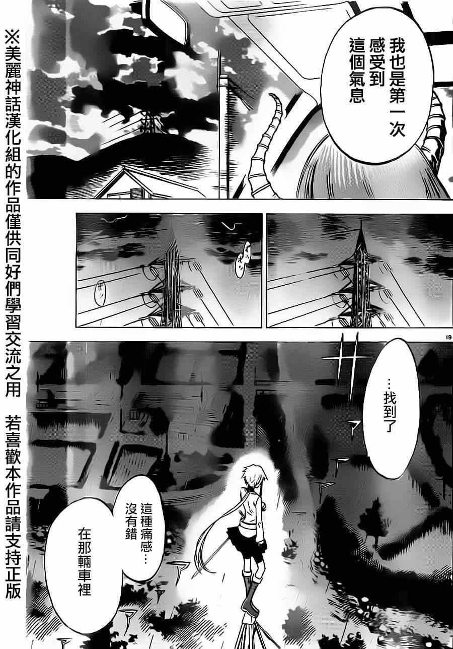 第 21 页