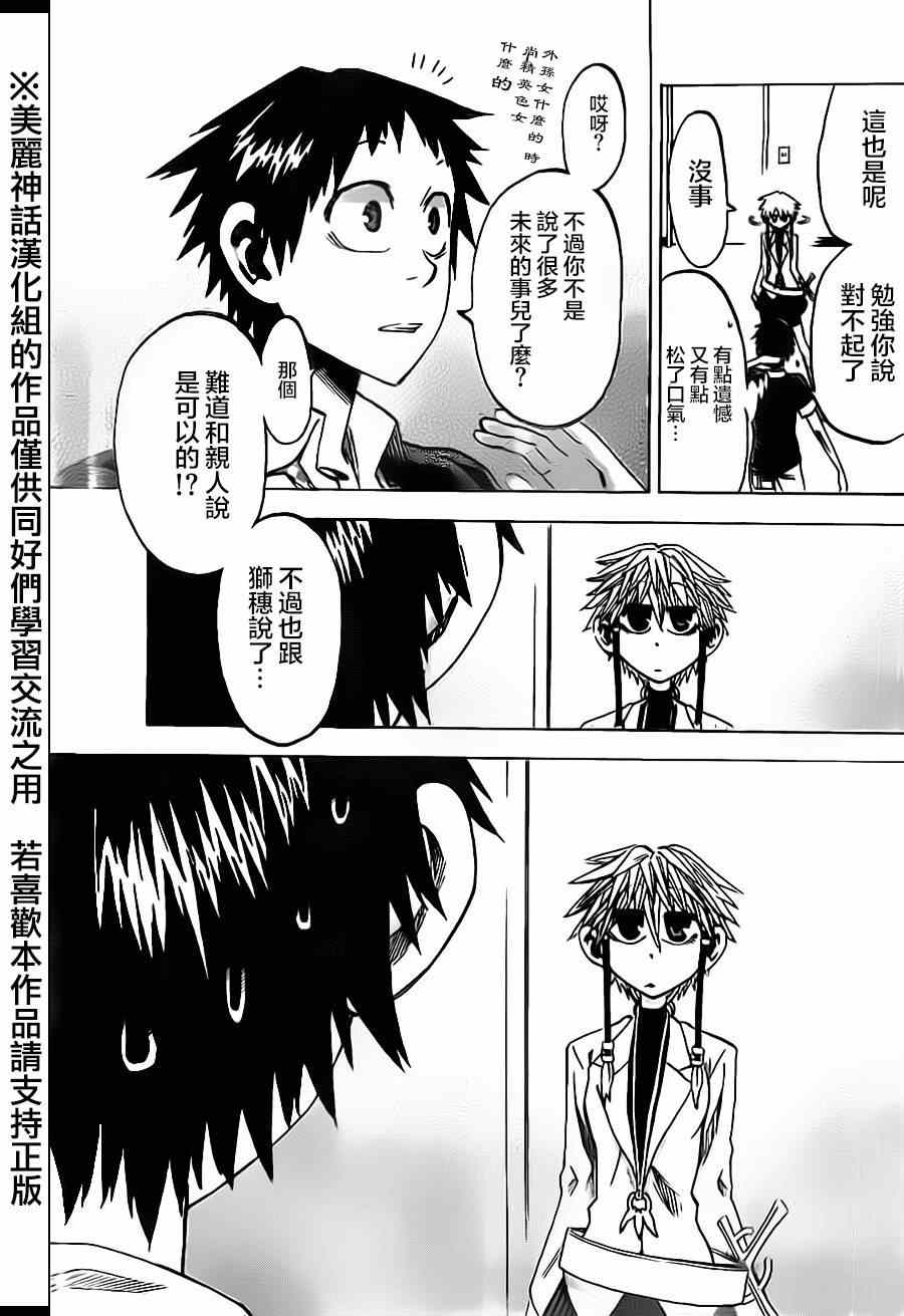 第 20 页