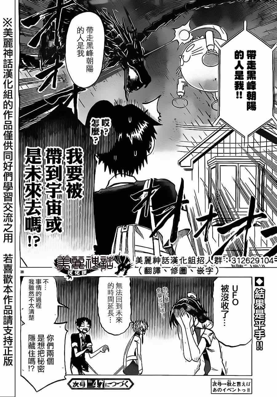 第 22 页