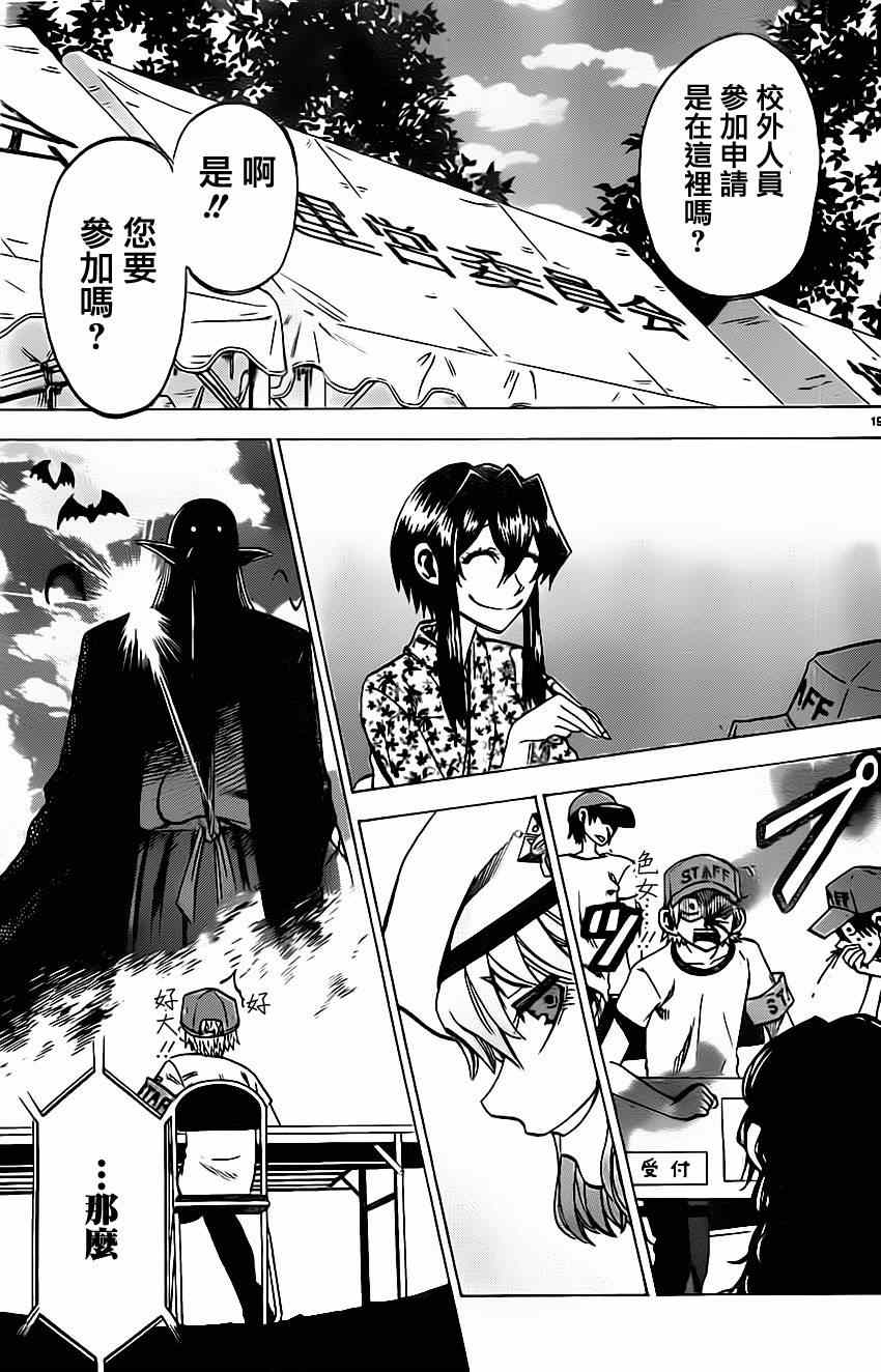 第 19 页