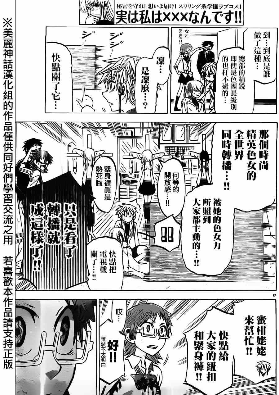 第 19 页