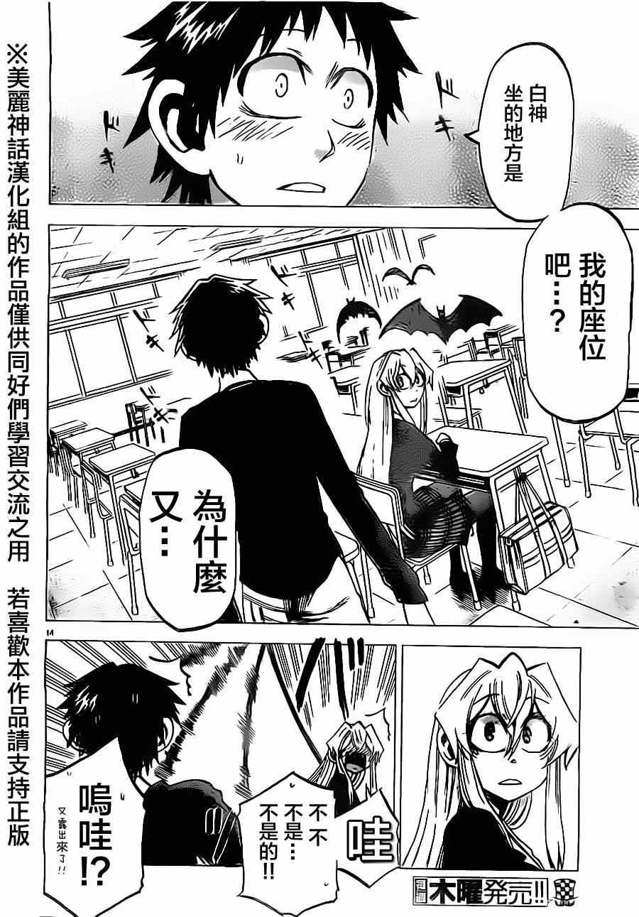 第 13 页