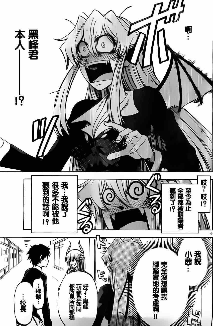 第 19 页