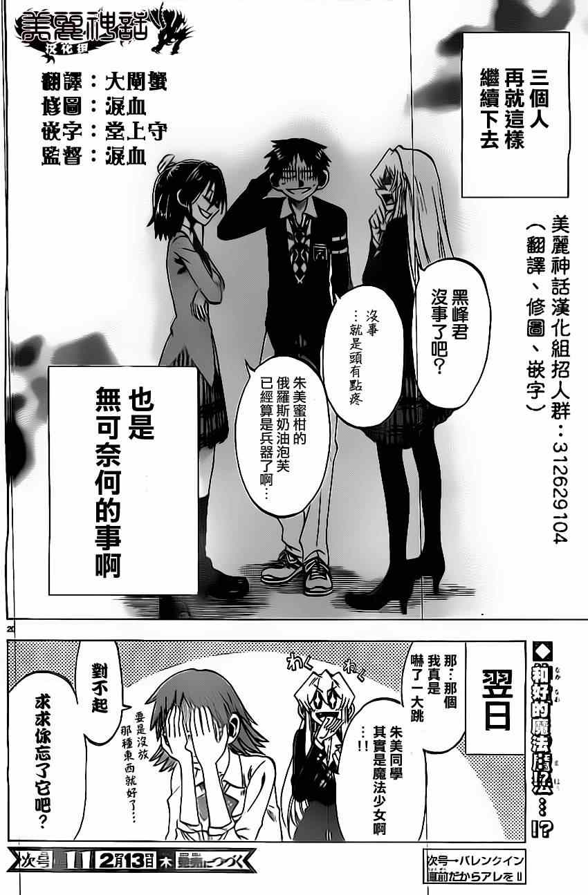 第 21 页