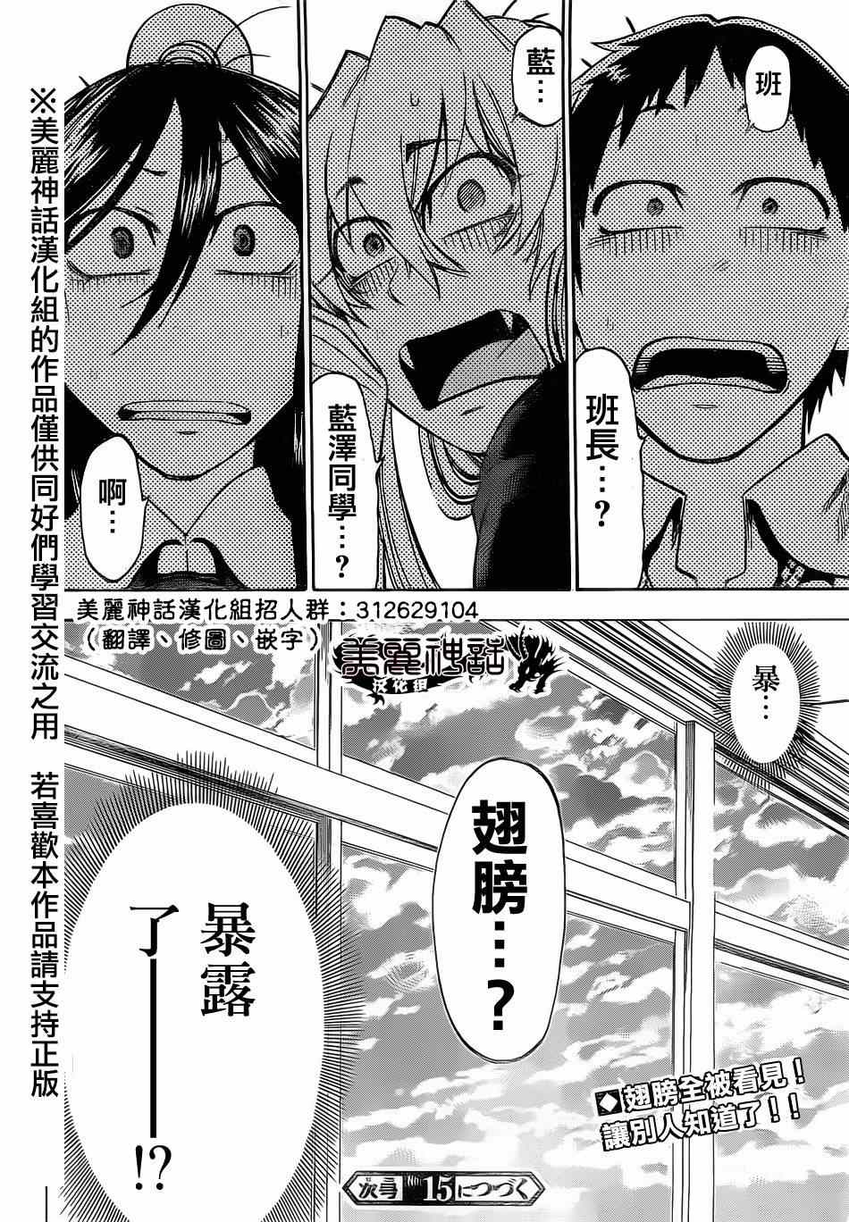 第 19 页