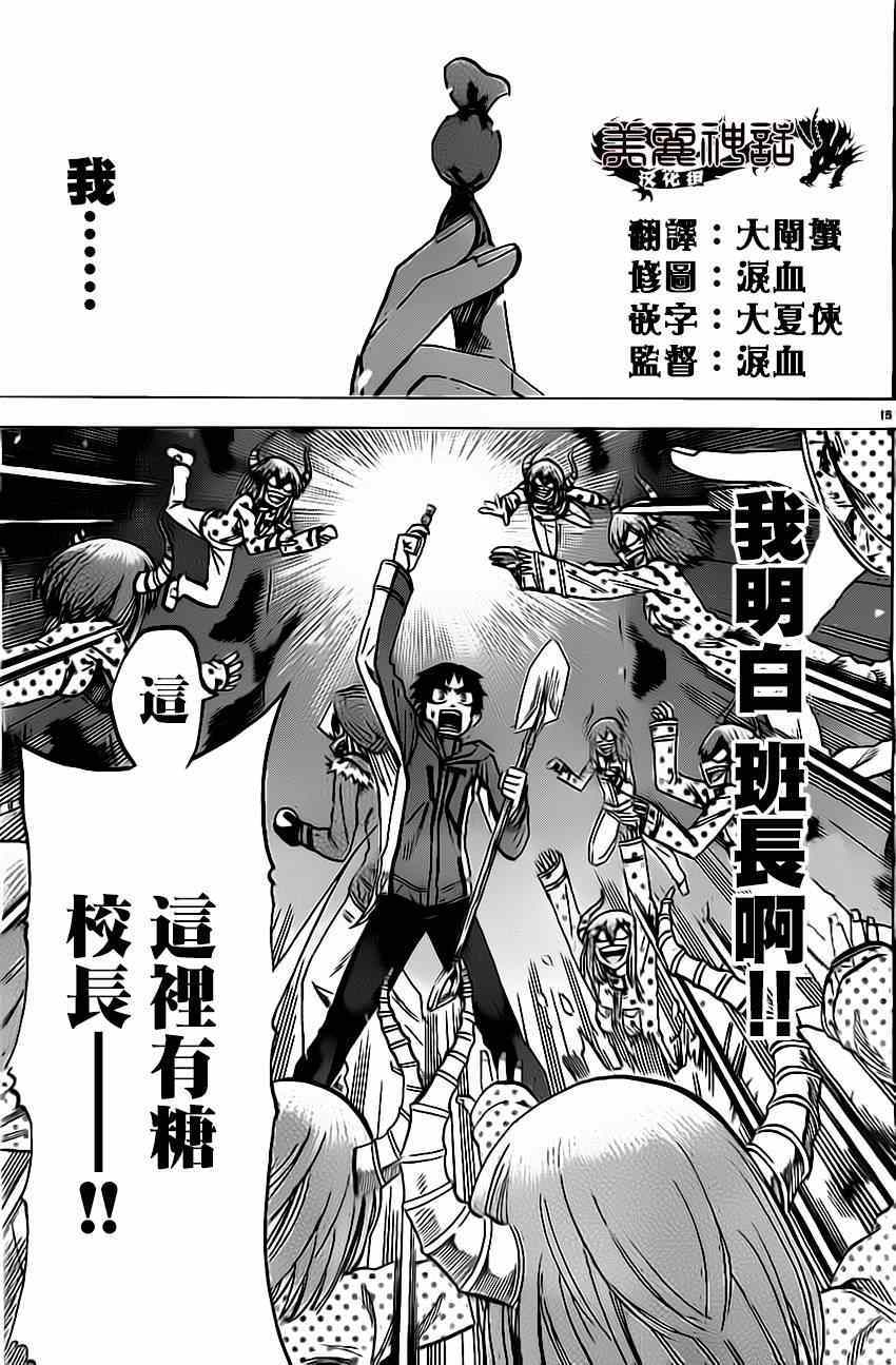 第 15 页