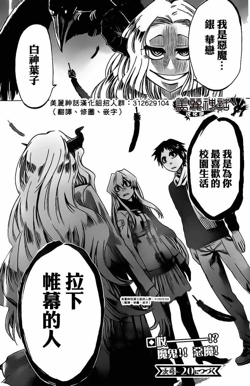 第 20 页