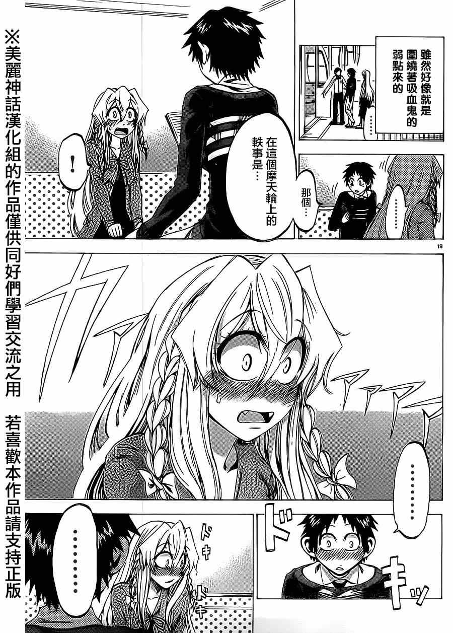 第 19 页
