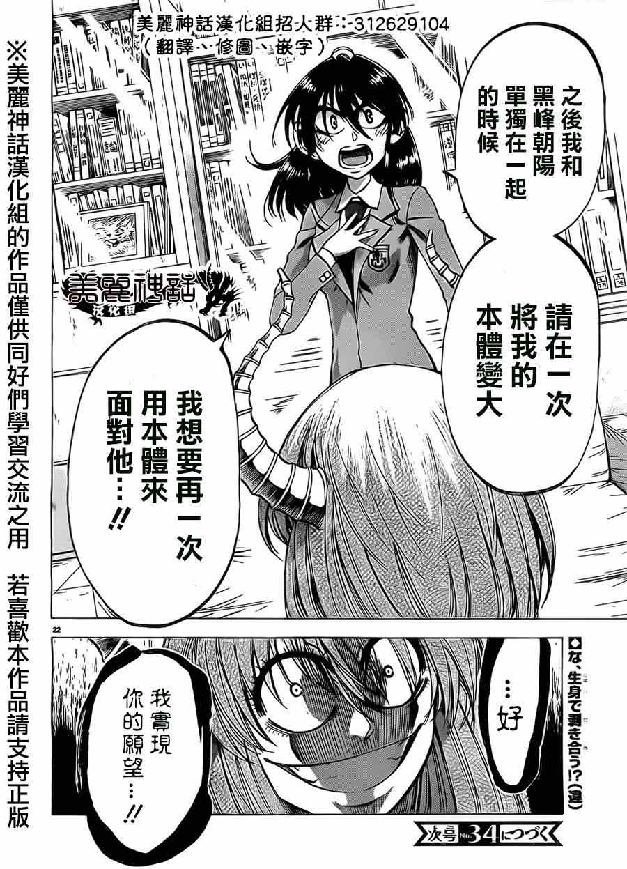 第 22 页