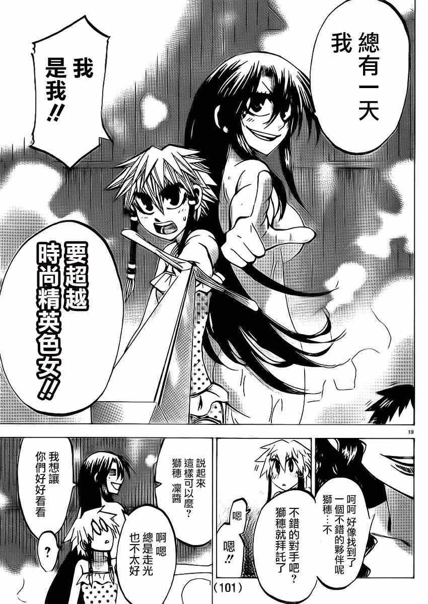 第 20 页