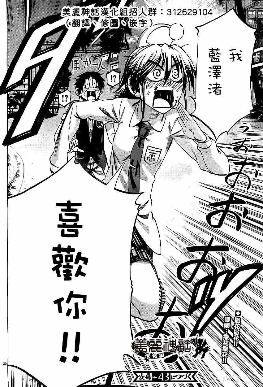 第 18 页