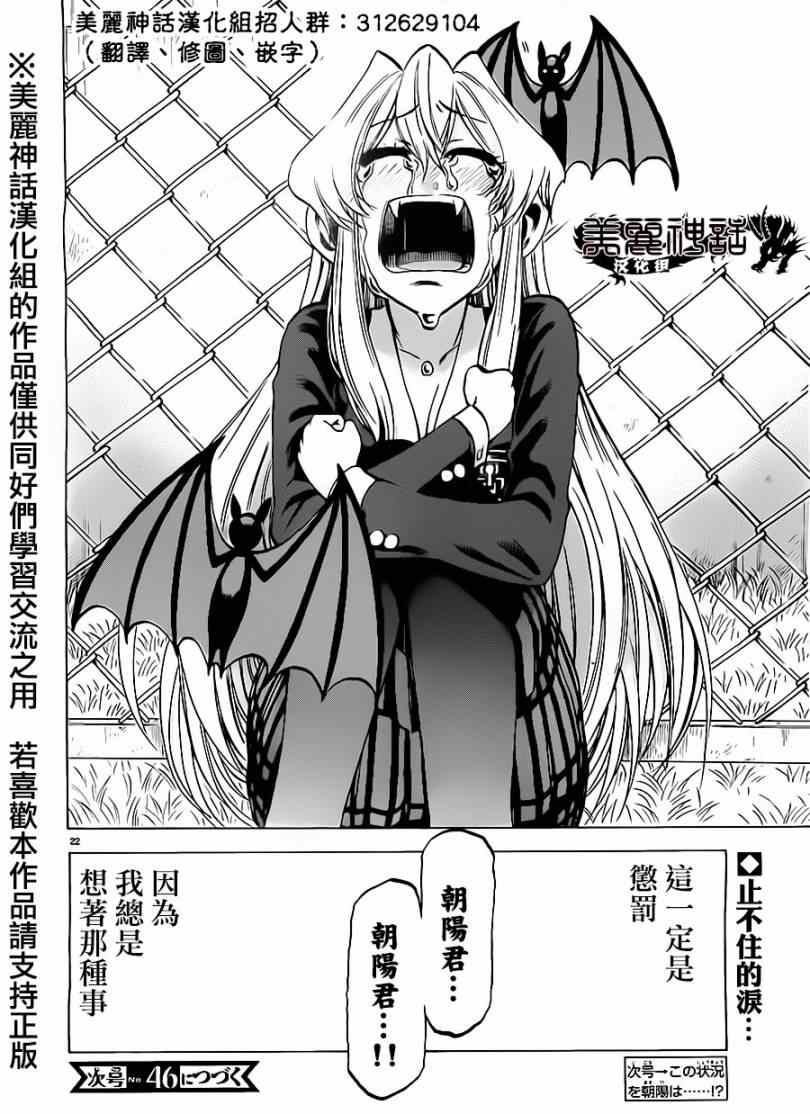 第 21 页