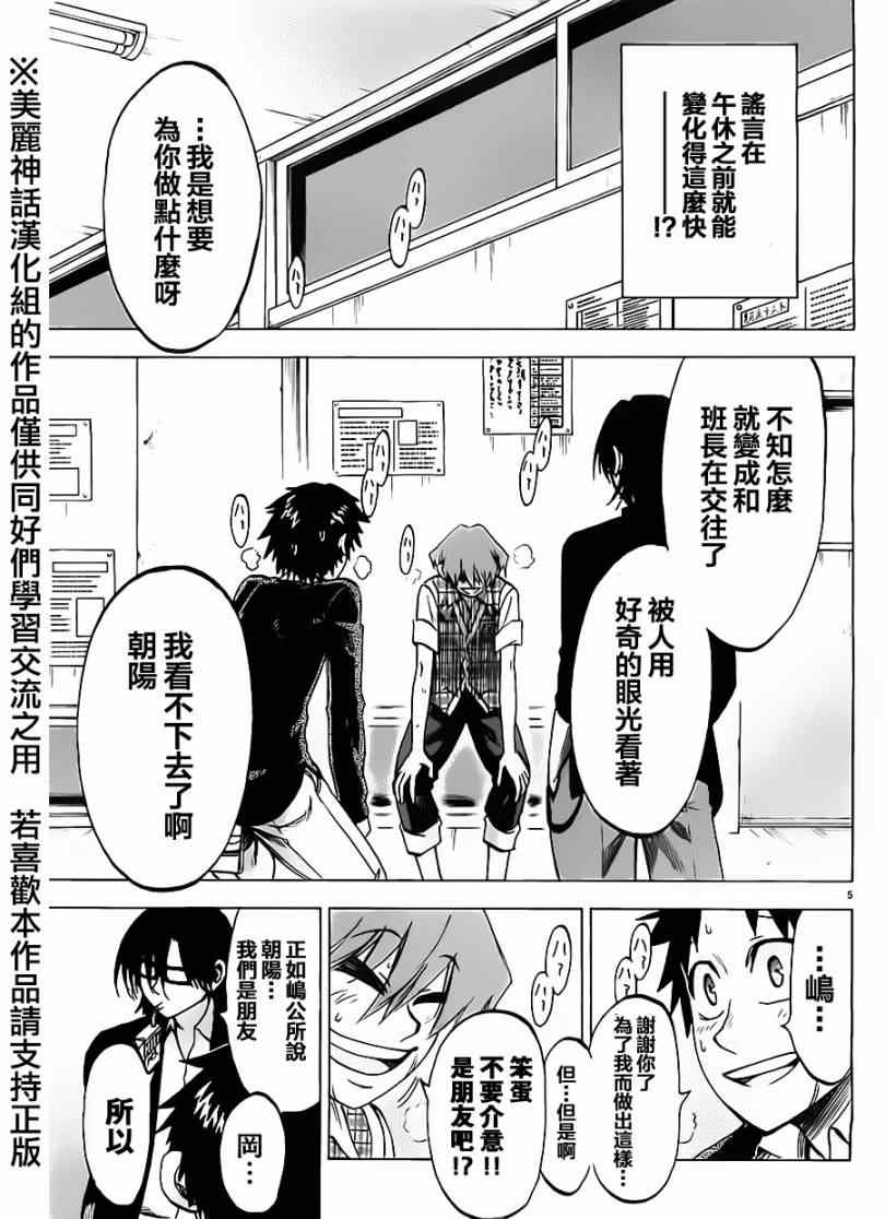 第 5 页