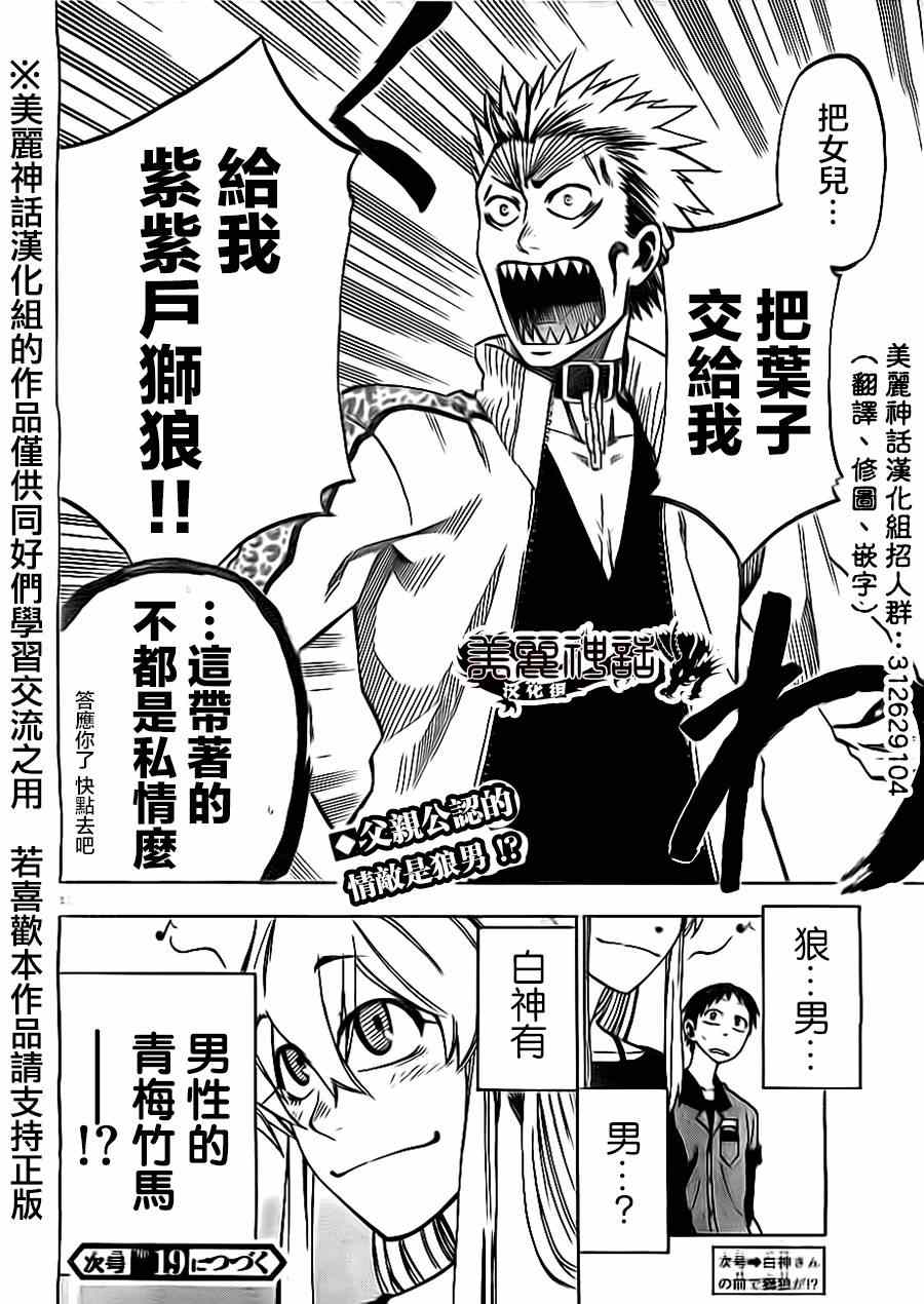 第 20 页