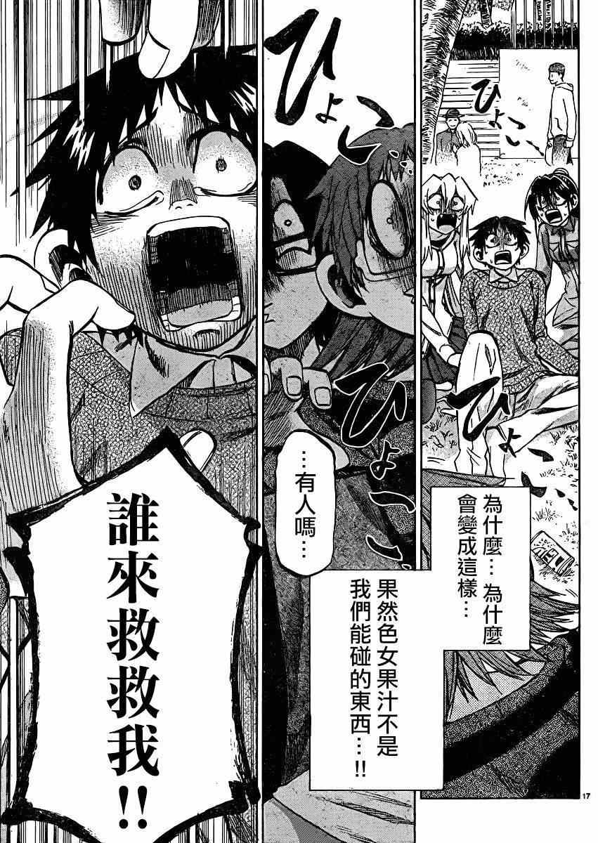 第 18 页