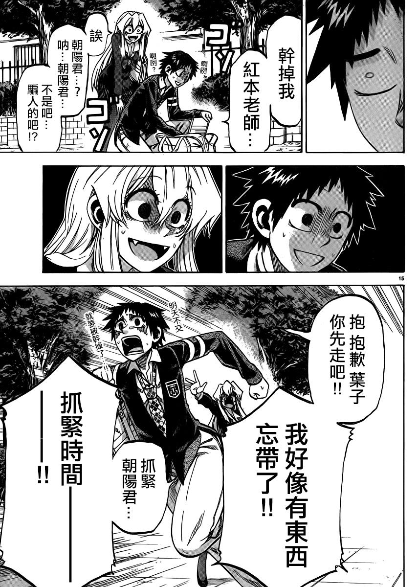 第 17 页