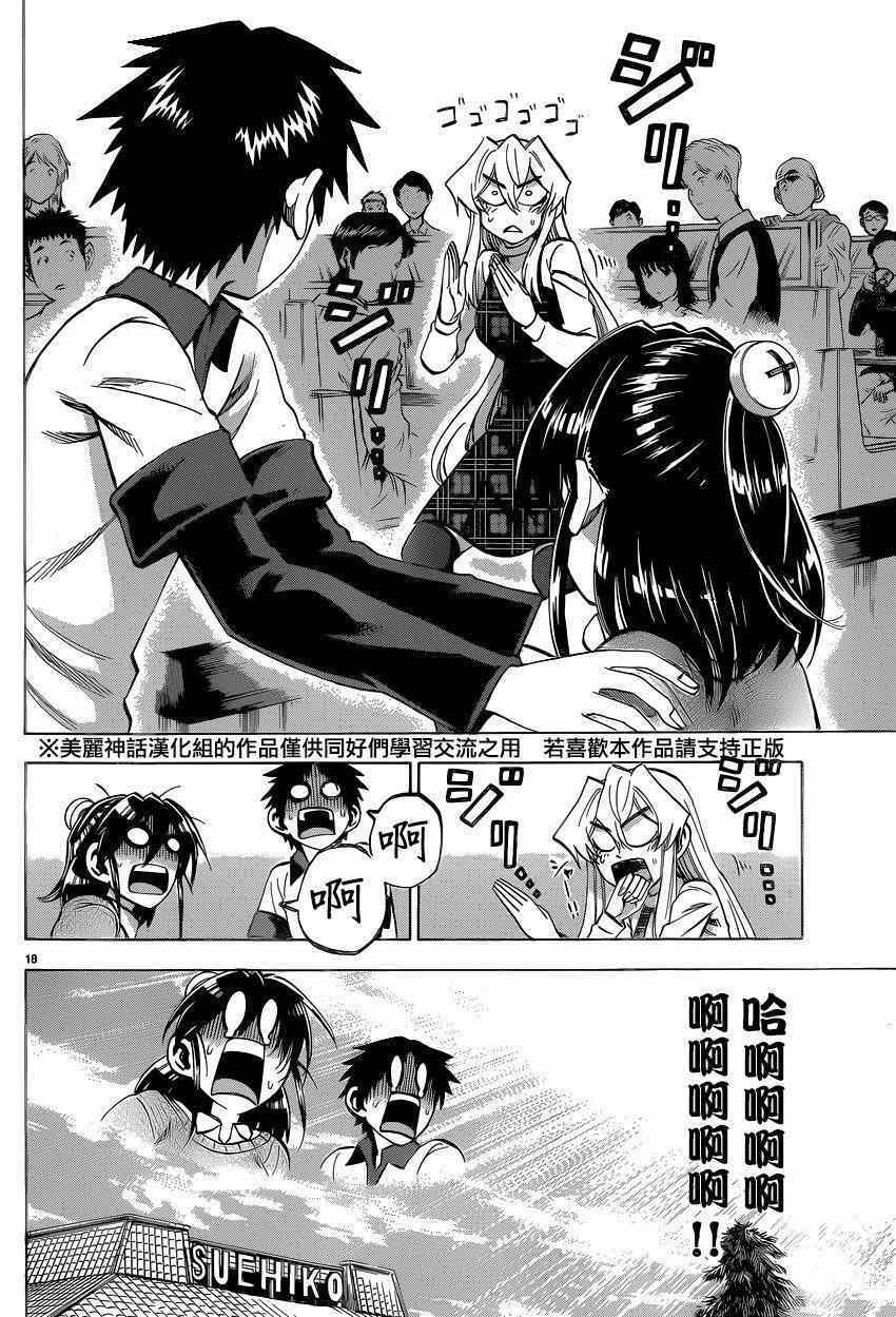 第 18 页