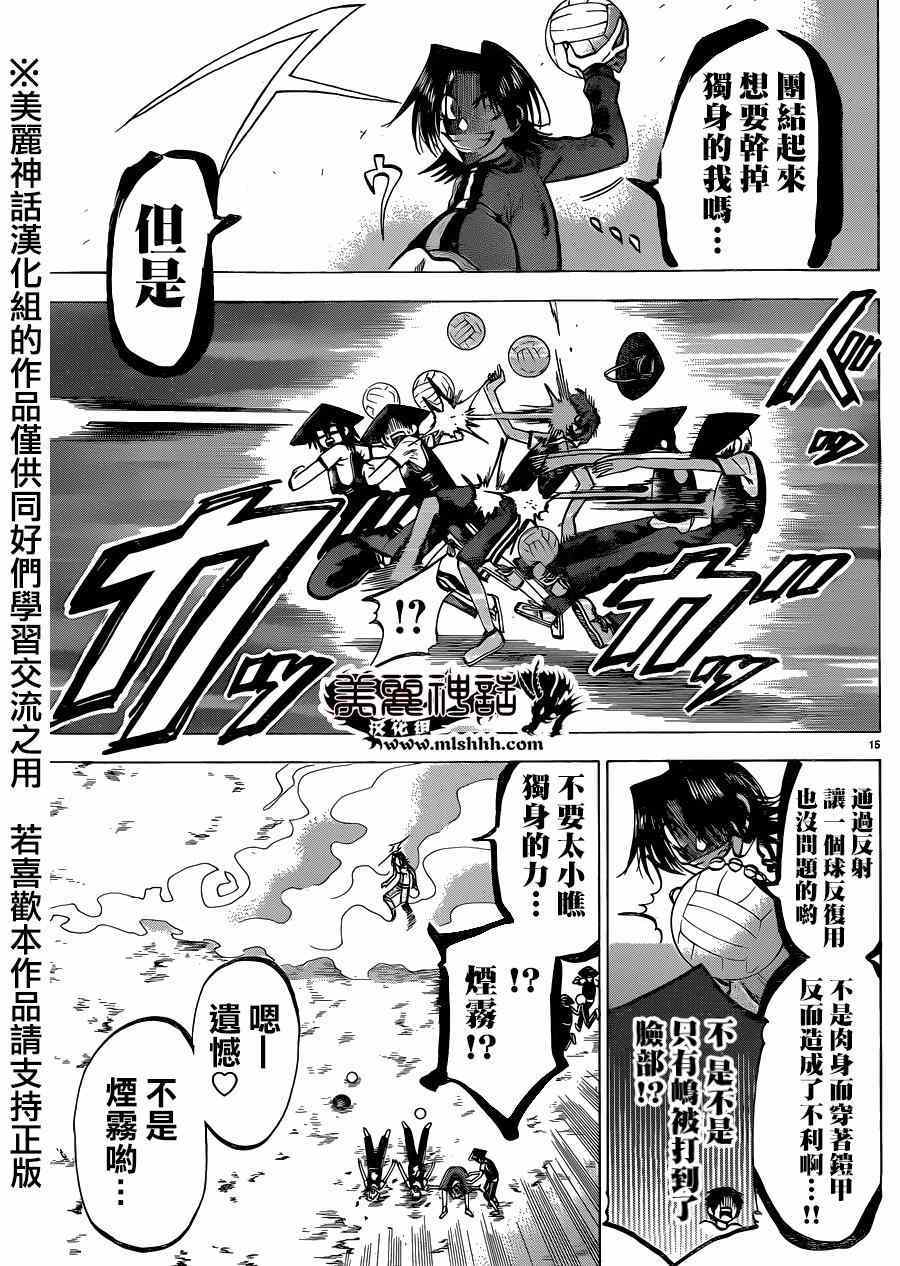 第 16 页