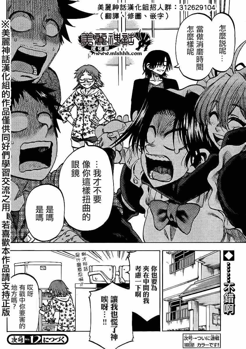第 20 页