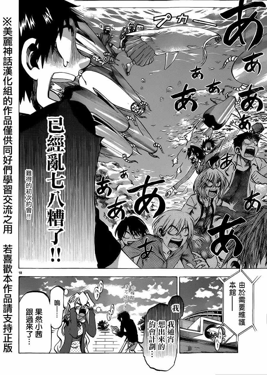 第 19 页