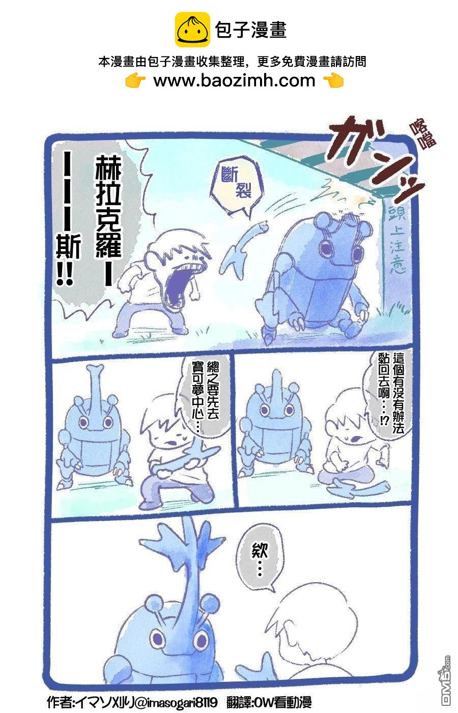 第 5 页