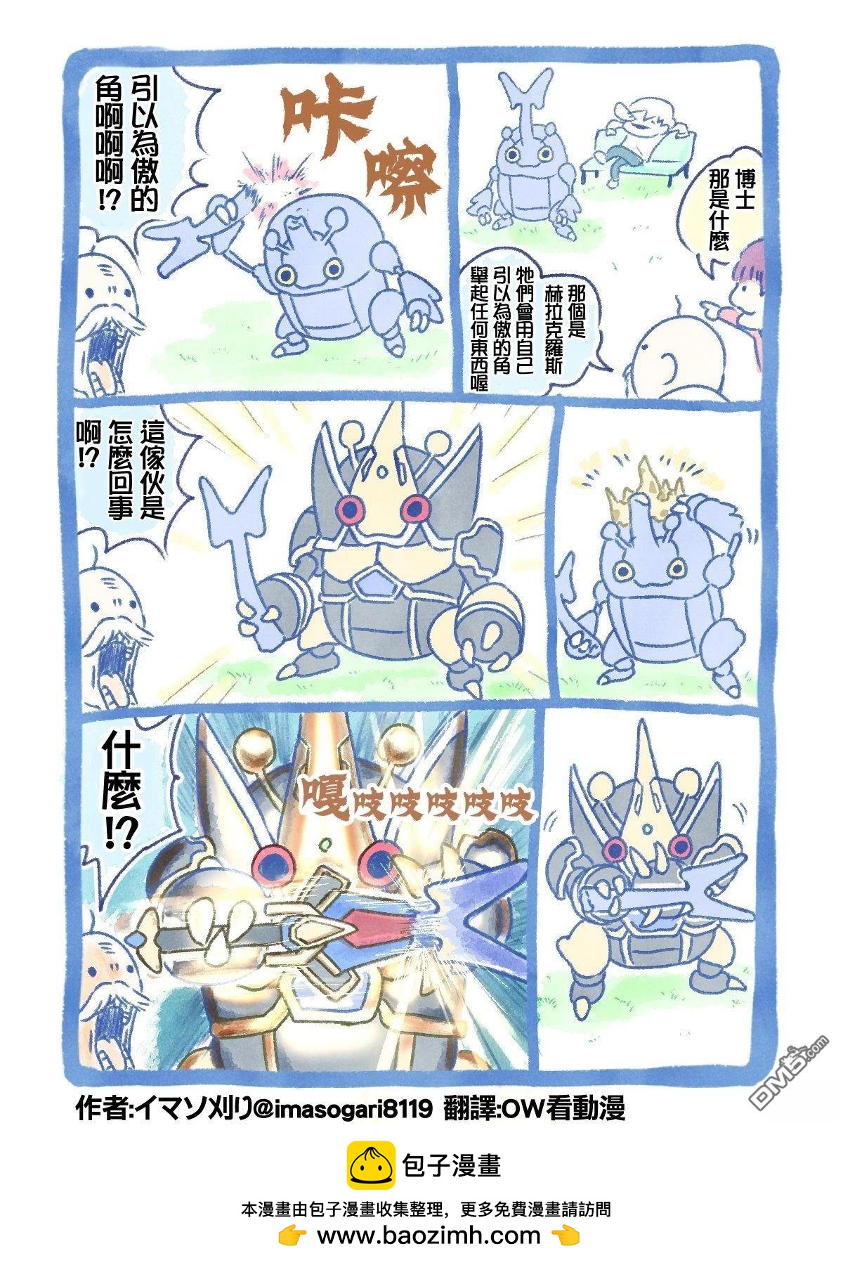 第 5 页