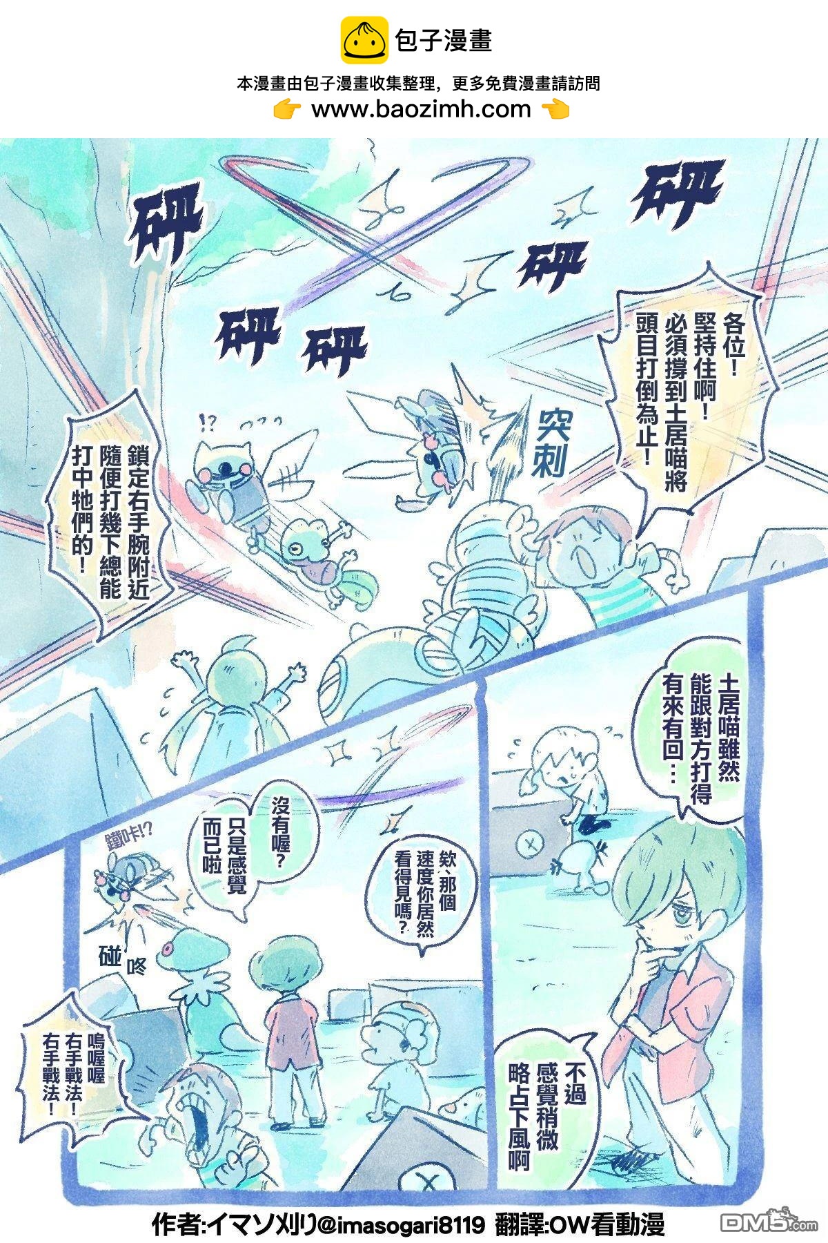 第 2 页