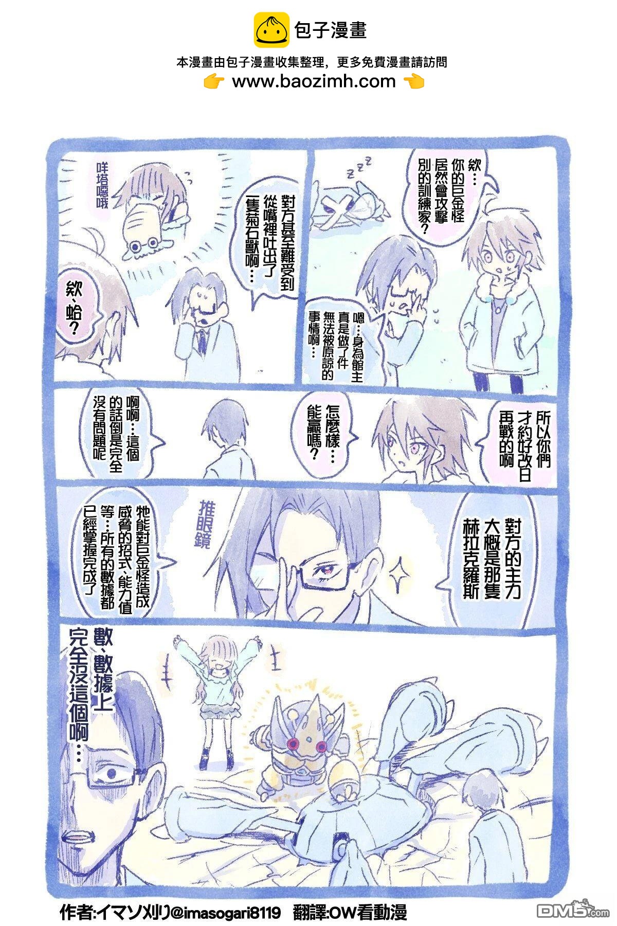 第 5 页