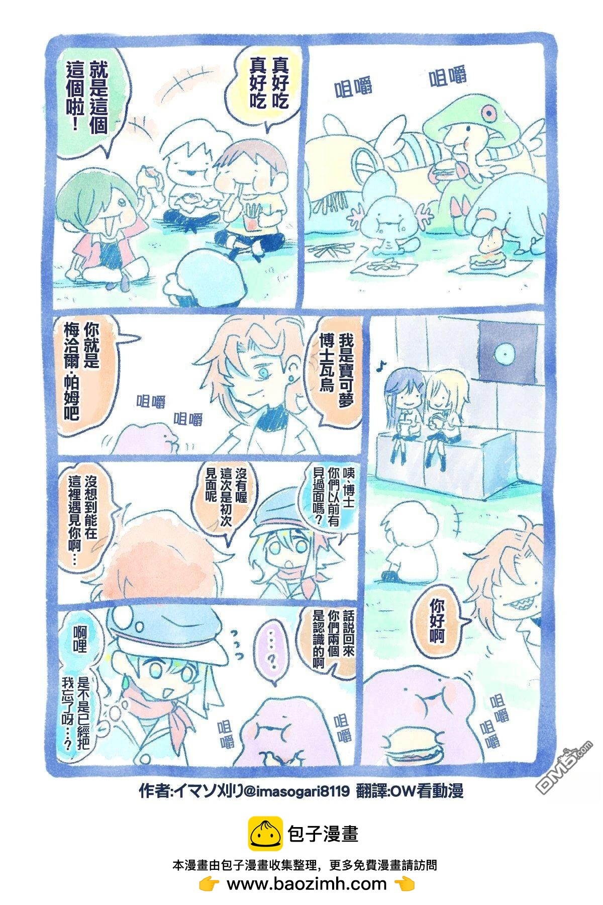 第 1 页