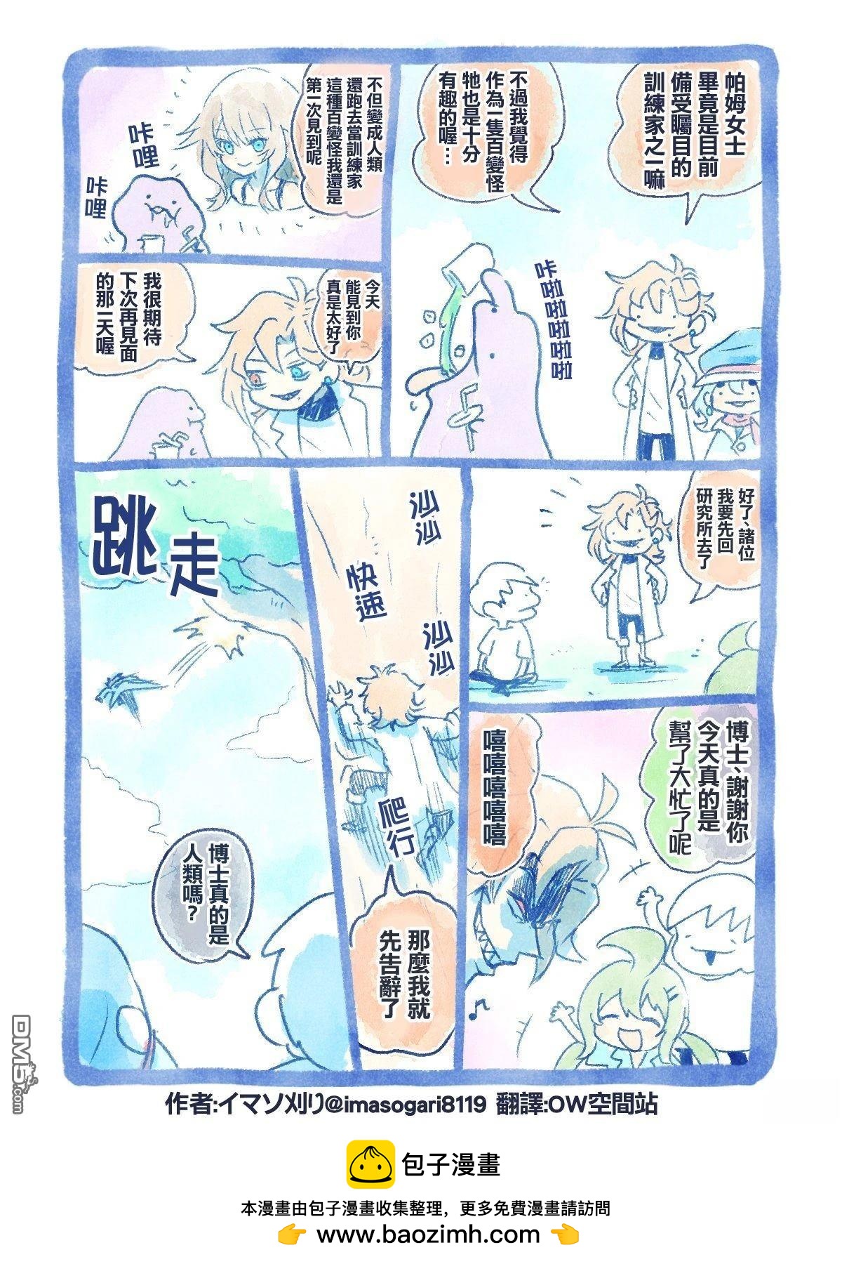 第 1 页