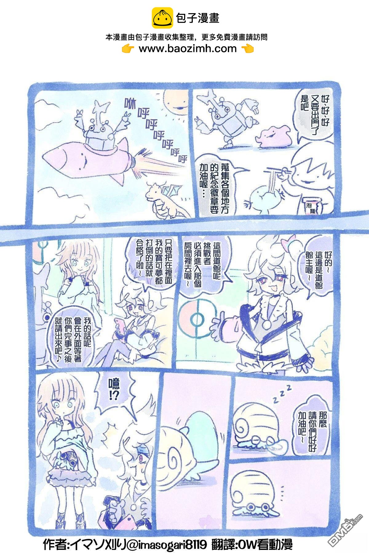 第 5 页