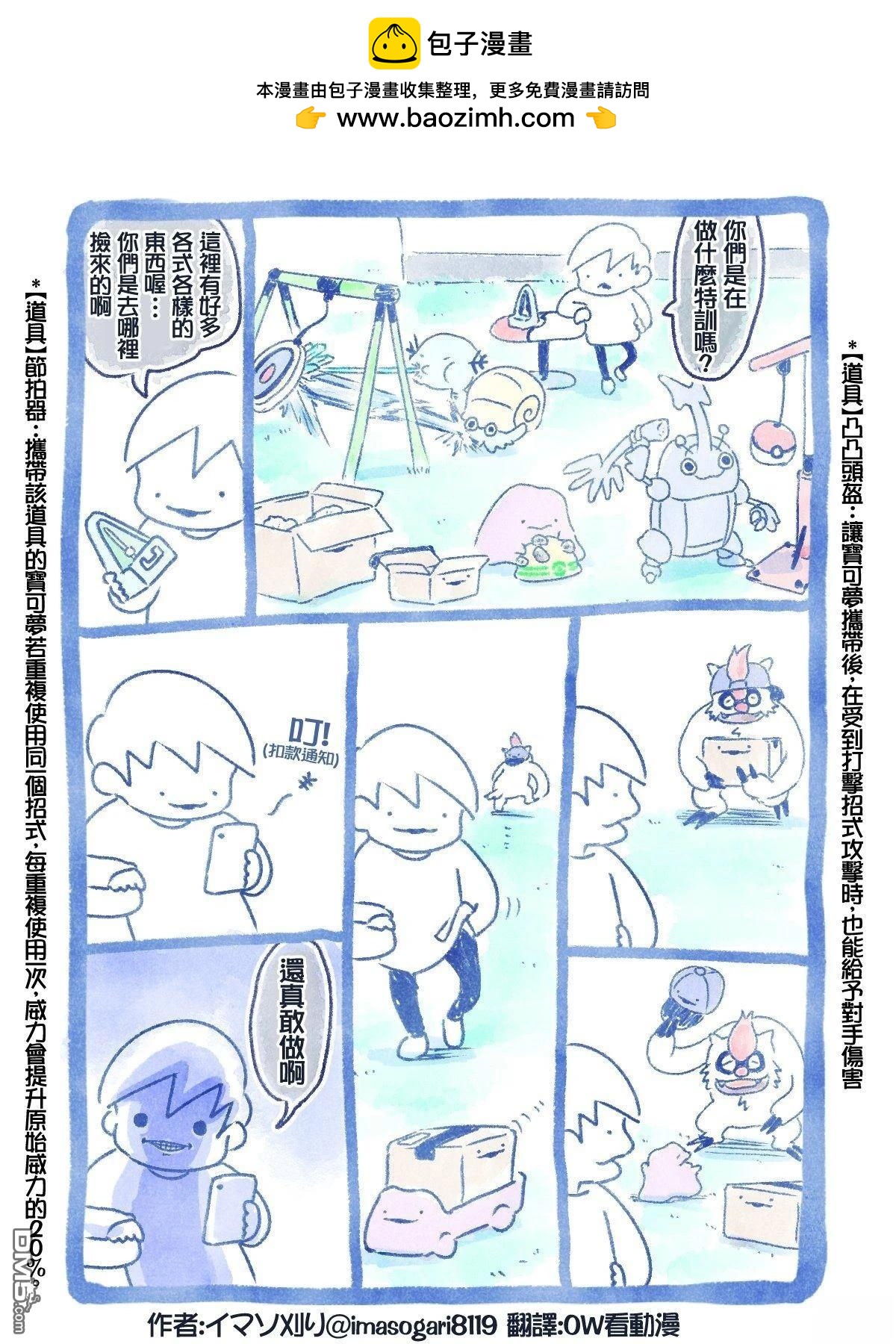 第 5 页
