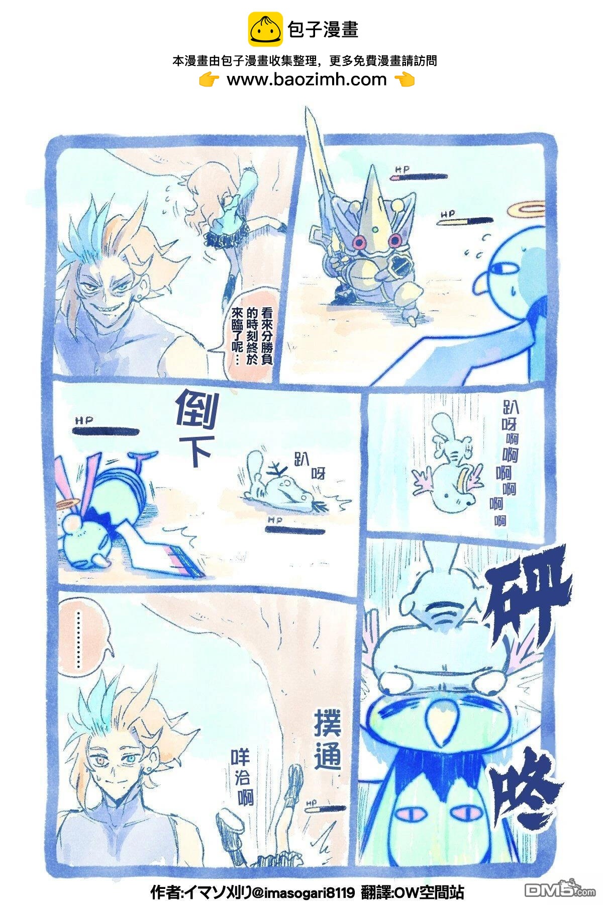 第 2 页