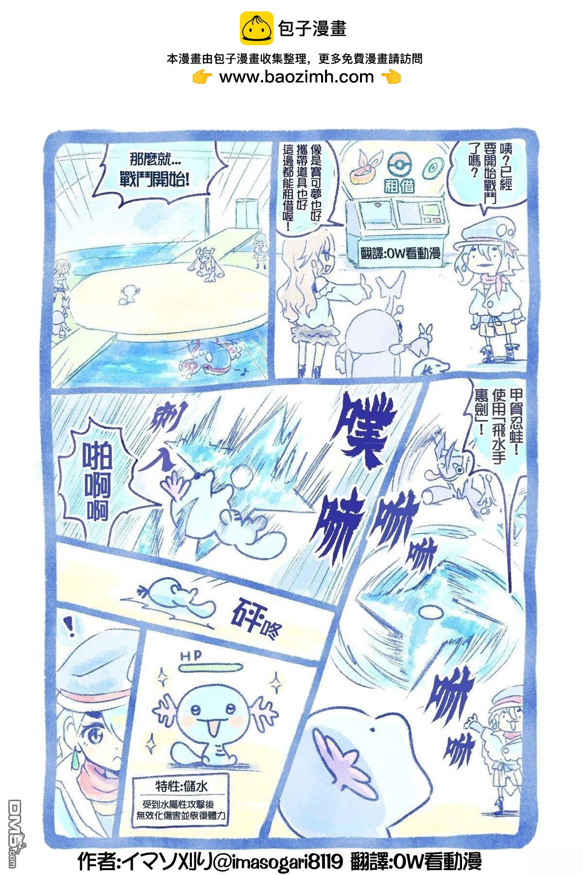 第 5 页