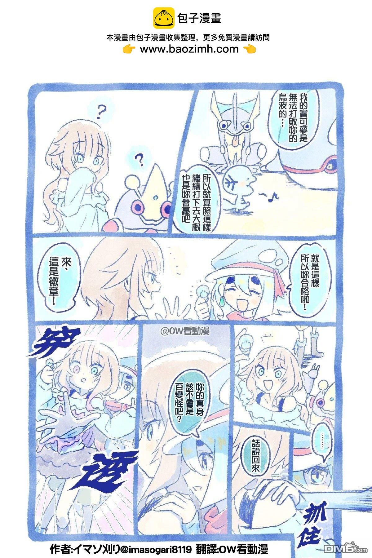 第 3 页