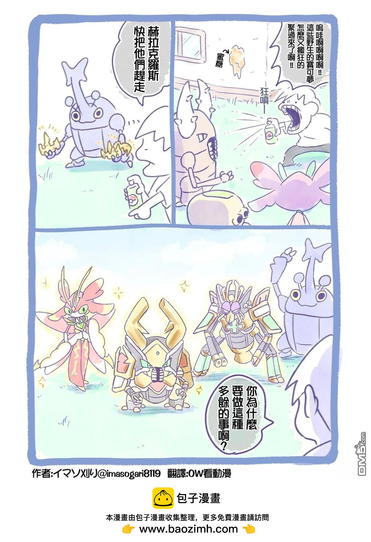第 5 页