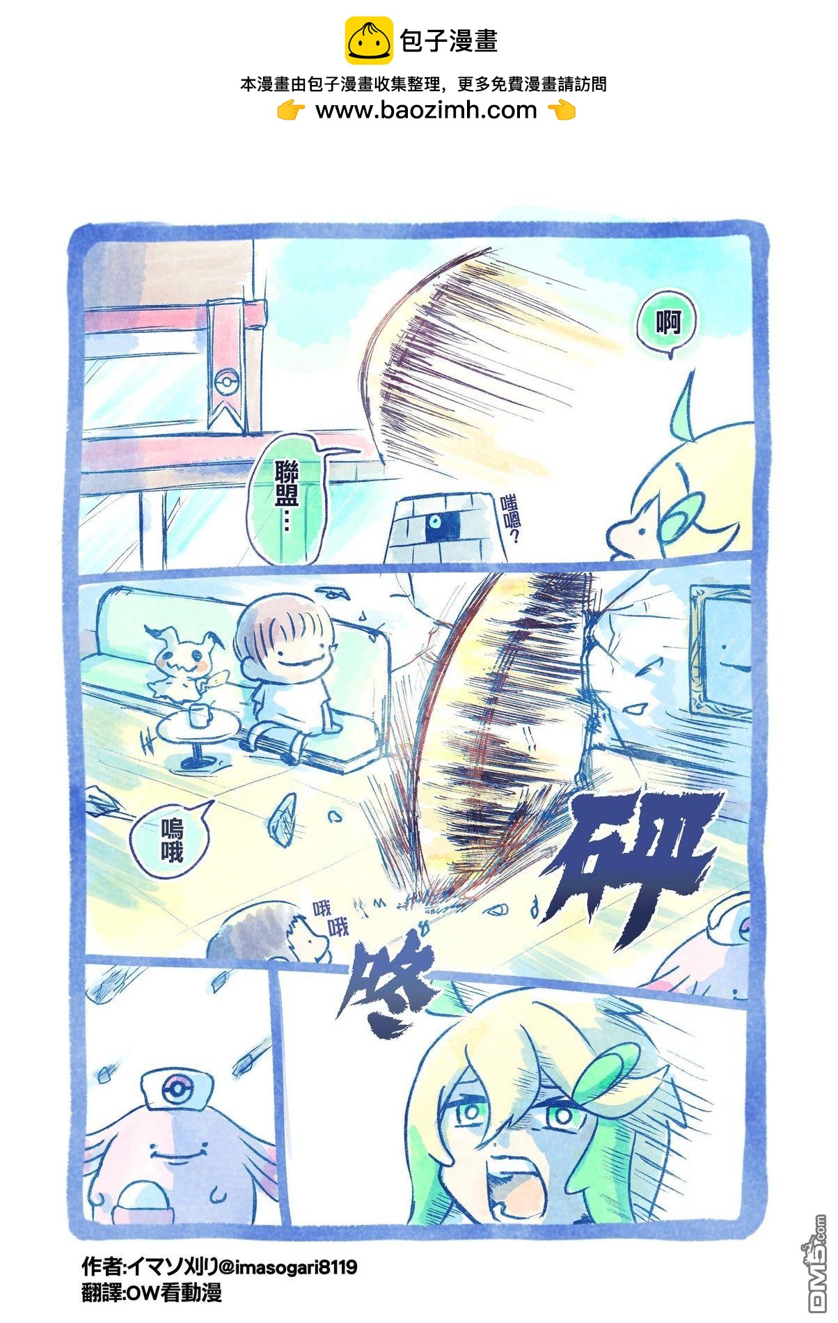 第 2 页