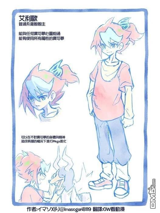 第 4 页