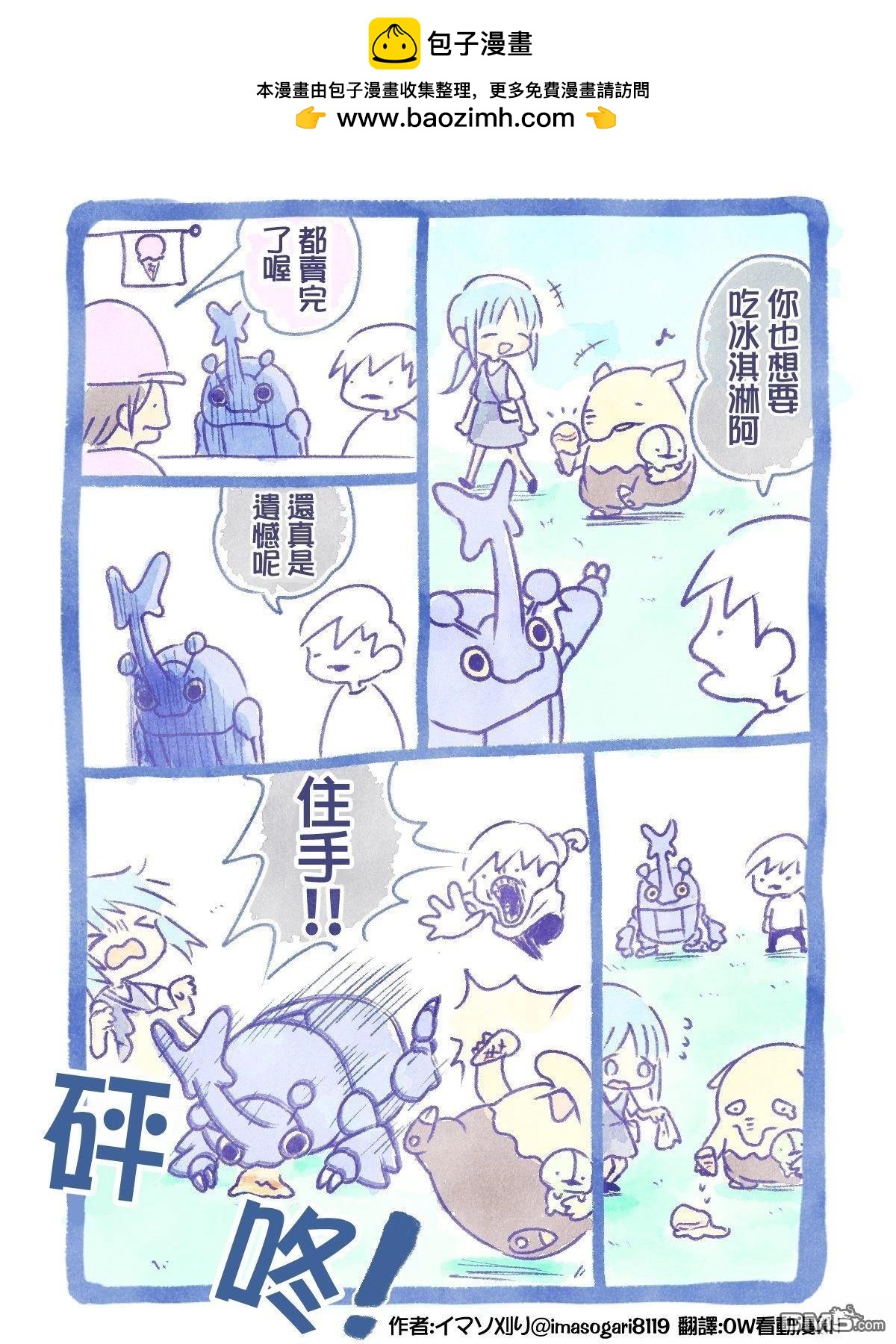 第 5 页