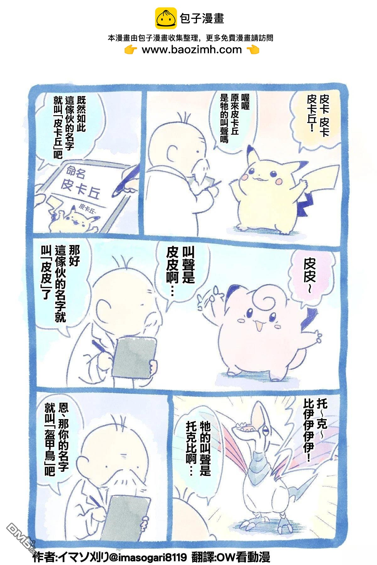 第 4 页